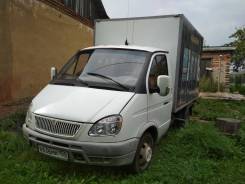 ГАЗ 3302. Газель 3302 промтоварный фургон, 2 400 куб. см., 1 500 кг.