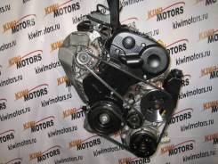 Контрактный двигатель Z16XE Opel Astra G, Meriva A, Vectra B, Vectra C, Zafira A 1.6i Opel Astra G, Meriva A, Vectra B, Vectra C, Zafira A