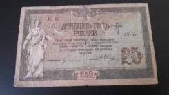 Рубль Российской Империи и Гражданской войны.