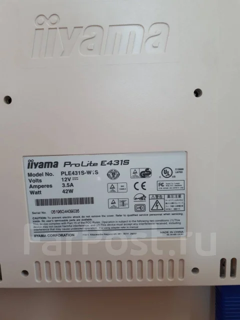 Iiyama. 17" ����