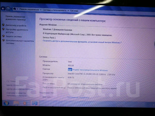 Dell Inspiron 15R. 15.4", 2 300����, ��� 4 ��, ���� 500���, WiFi: 1, Bluetooth: 1, ����������� �� 4��. ����