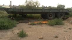 Чмзап. Трал -5208, 30 000 кг.