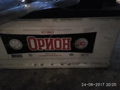 �����. 90��.�.