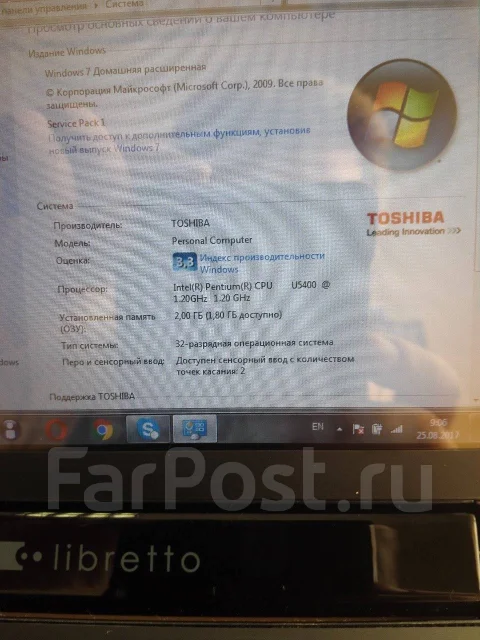 Toshiba Libretto W100-106. 7", 1,2����, ��� 2048 ��, ���� 60���, WiFi: 1, Bluetooth: 1, ����������� �� 1��. ����