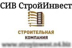 Проводим строительные-отделочные работы по Вашему карману