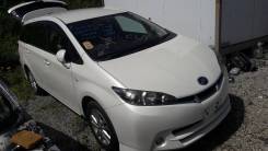 Крепление капота. Toyota Wish, ZGE20, ZGE20G, ZGE20W, ZGE21, ZGE21G, ZGE22, ZGE22W, ZGE25, ZGE25G, ZGE25W Двигатели: 2ZRFAE, 3ZRFAE