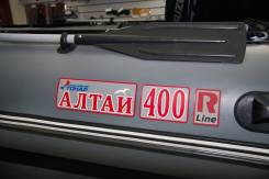 Suzuki. Год: 2014 год, длина 4,00 м., двигатель подвесной, 30,00 л.с., бензин