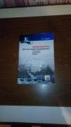 Программирование, компьютерные технологии.