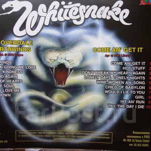 Whitesnake lonely days lonely nights hotsell