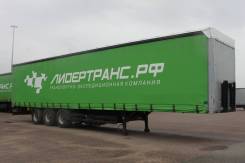 Kogel SN24. Продается прицеп , 24 000 кг.