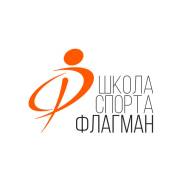Гимнастика, акробатика, чирлидинг, танцы! Группы с 2-х лет и старше!