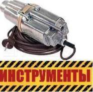 Насосы погружные.
