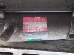 Стартер. Toyota: Yaris, Ractis, Echo, WiLL VS, Scion, Corolla Spacio, Platz, WiLL Vi, Soluna Vios, ist, Corolla Fielder, Probox, Belta, XA, Vitz, Yari...