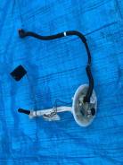 Датчик уровня топлива. Lexus: GS350, GS300, GS430, GS460, GS450h Двигатели: 1URFSE, 3UZFE, 2GRFSE, 3GRFSE, 3GRFE, 1URFE
