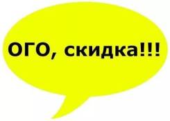 Детям из Кореи (Одежда Обувь- последние размеры) Доставка Бесплатно!. Акция длится до 30 ноября