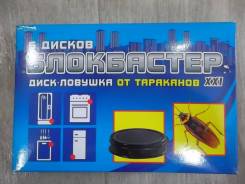 Отпугиватели насекомых.