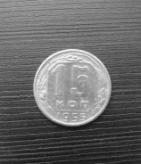 15 ������ ���� 1955 ��� ����