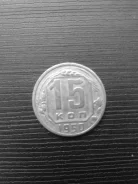 15 ������ ���� 1950 ��� ����