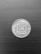 15 ������ ���� 1946 ��� ����