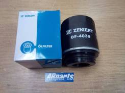 Фильтр масляный. Volkswagen Jetta, 1K2 Skoda Roomster, 5J7 Skoda Fabia, 542, 545, 572 Двигатели: AXX, AZV, BDK, BFS, BGP, BKC, BKD, BLF, BLG, BLR, BLS...