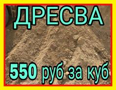 Сыпучие материалы.