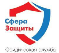 Менеджер по продажам. ООО "Сфера Защиты". Проспект Металлургов 29