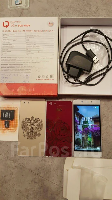BQ BQS-4504 Nice. �/� ����