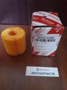 Фильтр масляный