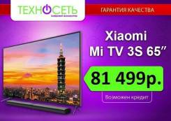Xiaomi. больше 46" LED. Под заказ
