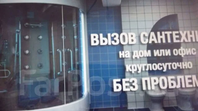 Установка и монтаж унитазов, ванн, душевых кабин, раковин в Хабаровске