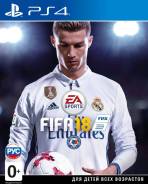 Игры для Sony PlayStation 4.