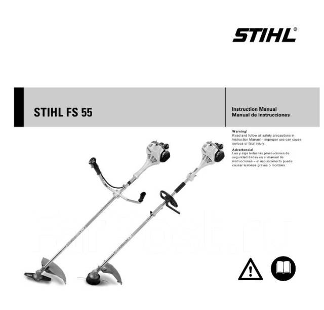 Триммер stihl fs 55 схема