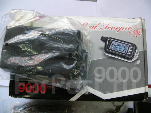 Red scorpio 9000 - Автосигнализации в Москве
