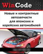 Доставка запчастей.