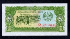 Кип Лаосский.