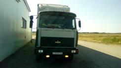 МАЗ 54329. , 14 000 куб. см., 10 000 кг.