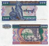 Кьят Мьянманский.