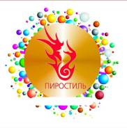 Батареи салютов! Фейерверки! Фейерверк-шоу на Свадьбу