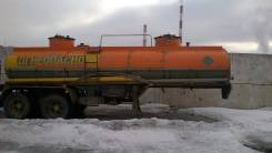 ОдАЗ. Полуприцеп бензовоз ОДАЗ, 16 000 кг.