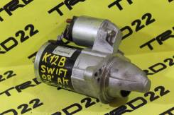 Стартер. Suzuki Swift, ZC11S, ZC21S, ZC71S, ZD11S, ZD21S Suzuki Kei, ZC11S, ZC21S, ZC71S, ZD11S, ZD21S Двигатель K12B