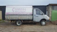 ГАЗ 33021. Газ 33021, 2 500 куб. см., 1 500 кг.