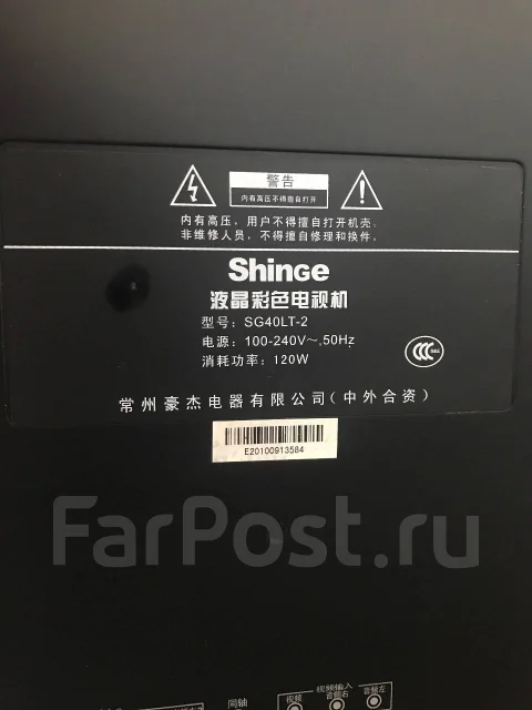 Shinge. LCD (��) ����