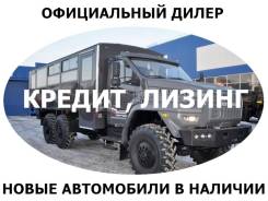 Урал. Новый автобус вахтовый 28+1 /официальный дилер, 14 000 куб. см., 29 мест
