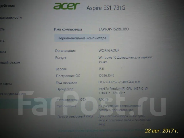 Acer Aspire ES1. 17.1", 1,6����, ��� 4 ��, ���� 500���, WiFi: 1, Bluetooth: 1 ����