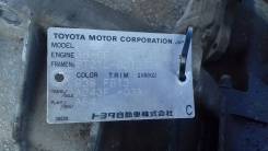 АКПП. Toyota Carina, ST215