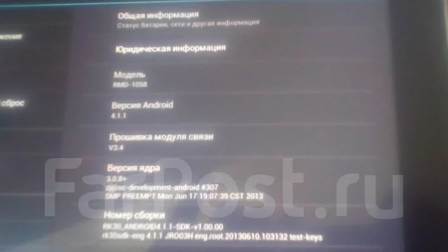 Ritmix RMD-1058 ����