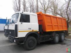 МАЗ 5516X5-481-000. МАЗ 5516Х5-481-000, 1 000 куб. см., 20 000 кг.