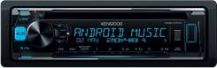 Kenwood KDC. Под заказ