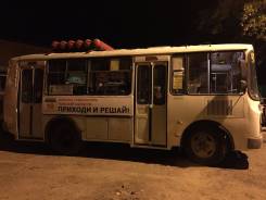 ПАЗ 32054. Автобус , 4 670 куб. см., 23 места
