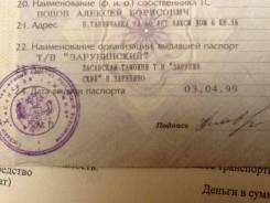 Nissan Atlas. Продам ПТС